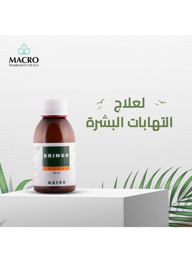 ماكرو لوشن ماكرو برينغو لتهدئة البشرة 120 مل - Image 4